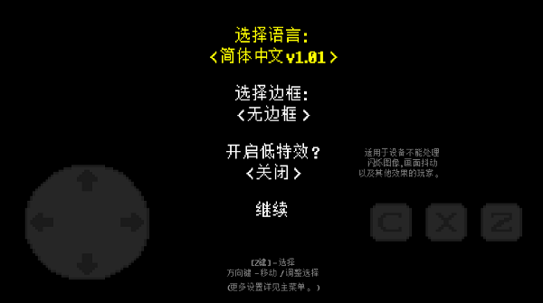 原神之下游戏下载