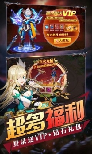 深渊大冒险手游下载