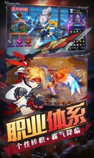 深渊大冒险手游下载