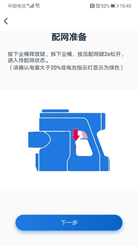 添可生活官网版