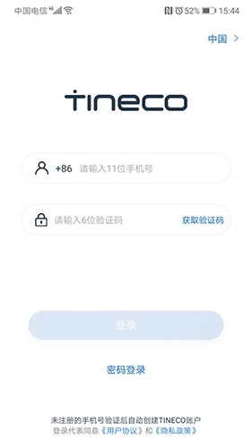 添可生活官网版