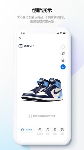 百度美拍3D下载安装