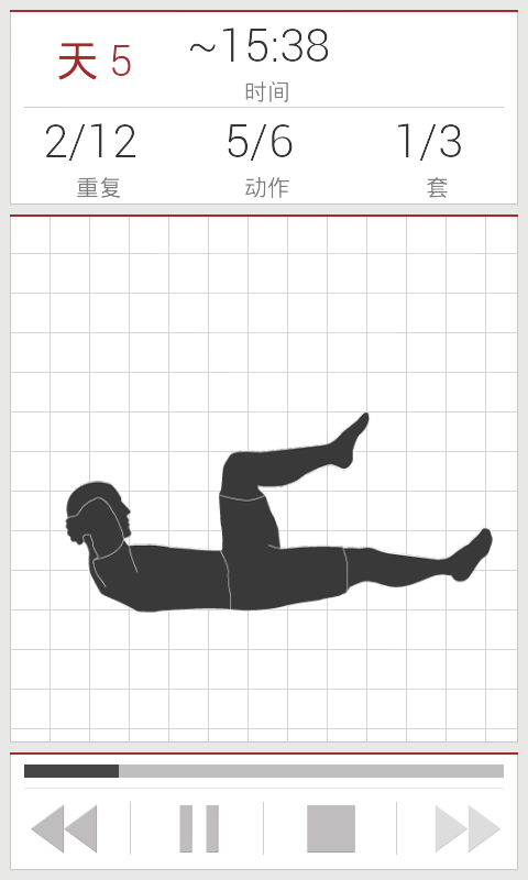 每日腹部锻炼app下载