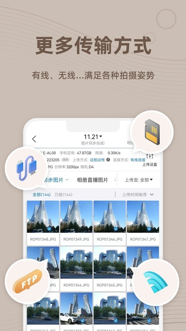 谱时智能云官网版