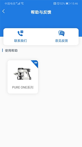 添可生活官网版