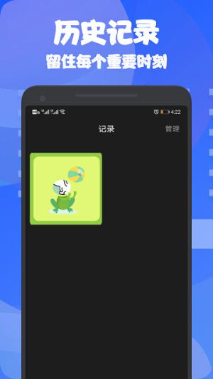 换肤大师下载
