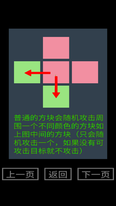 找卧底手机版下载