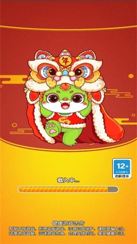 爱上整理下载
