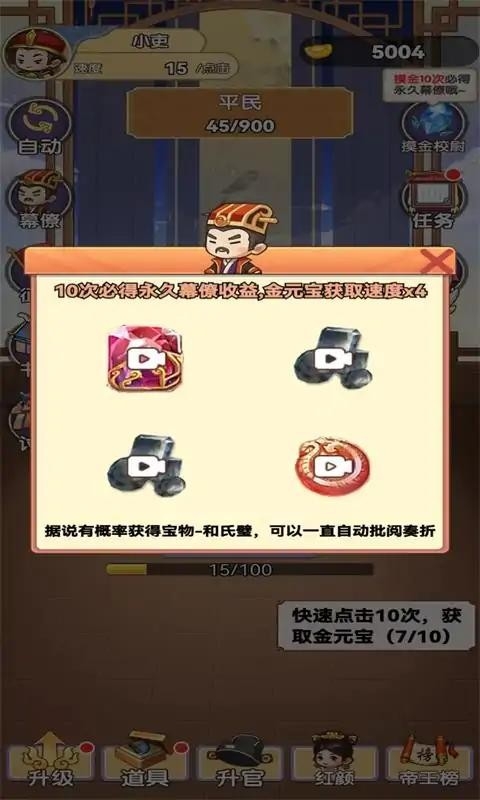 我当帝王来寻欢最新版下载
