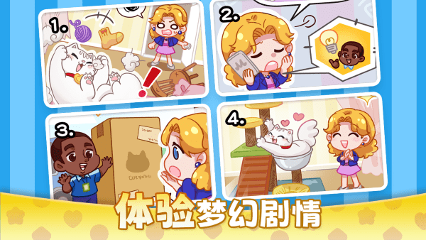 麦吉庄园最新版下载