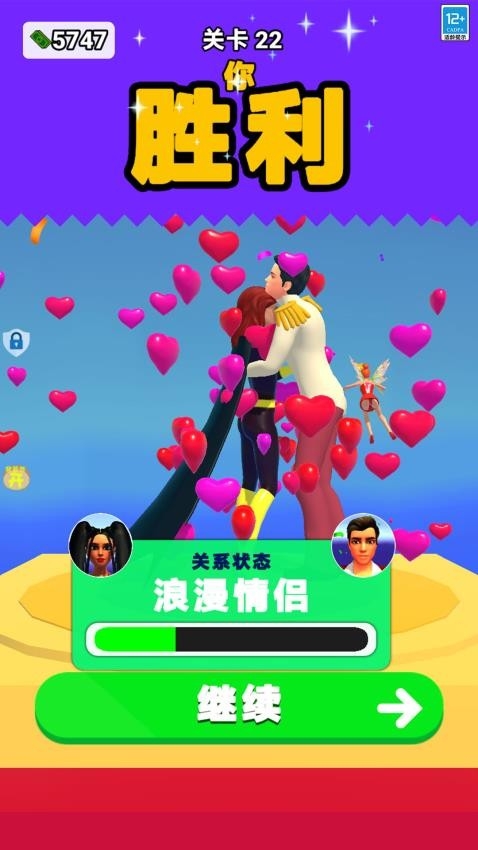时尚大决斗手机版下载