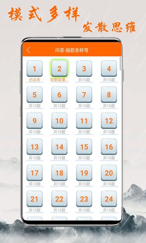 生活工具神器手机版下载