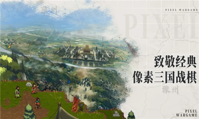 建安外史下载最新版