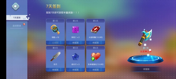 起床战争下载手机版最新版