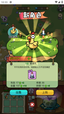 小坤开箱安卓版