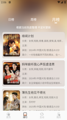追剧咯影院下载