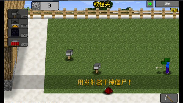mc大战僵尸2重制版最新版