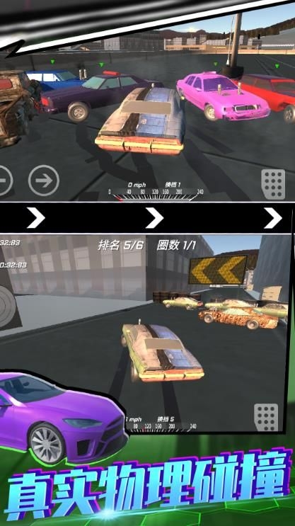 飞车漂移下载安装