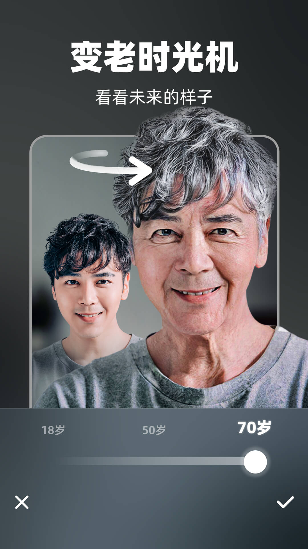 奇妙P图app下载