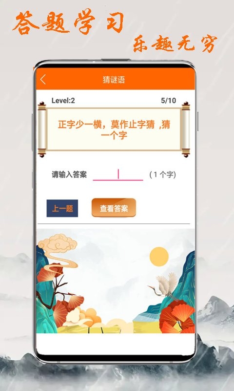 生活工具神器手机版下载