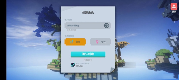 起床战争下载手机版最新版