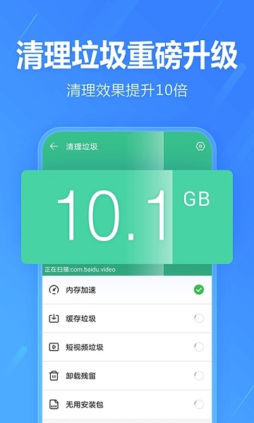 2345手机助手下载安装 app