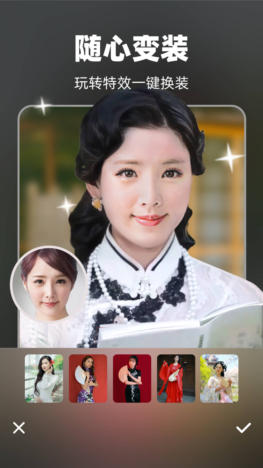 奇妙P图app下载