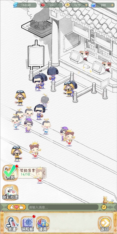 奇趣博物馆下载app