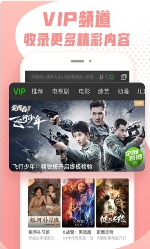 爱奇艺纳豆app下载