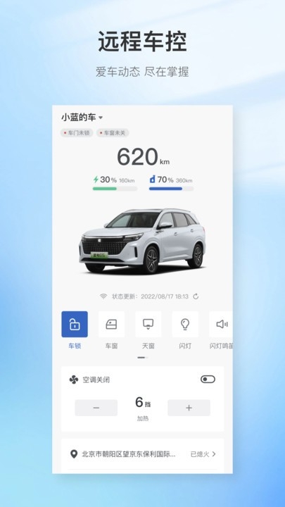 赛力斯汽车官网版