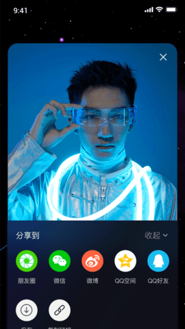 祝语app下载