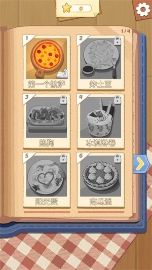 烹饪王国最新版本下载