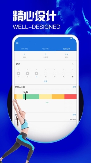 沐心瑜伽app下载