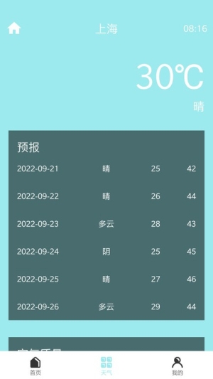 运动多宝app下载
