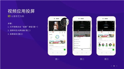 橙子投屏官方版