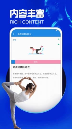 沐心瑜伽app下载