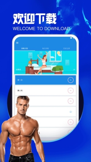 沐心瑜伽app下载