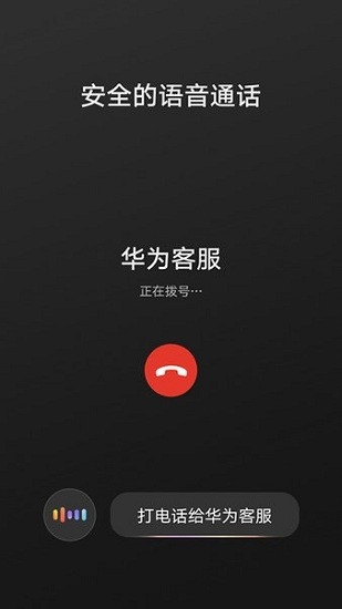 华为hicar官网版下载