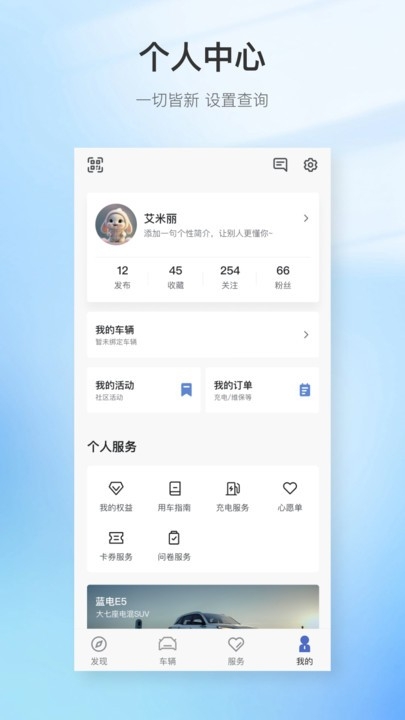 赛力斯汽车官网版