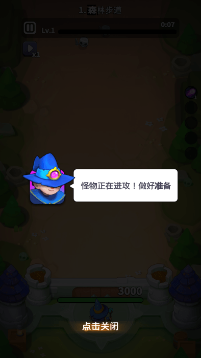 魔法生存游戏下载