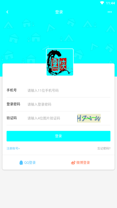 黑侠辅助器手机版下载