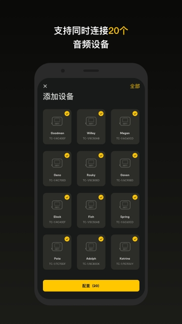 SidusAudioAPP下载
