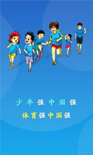 皖青体育官方版下载