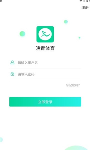 皖青体育官方版下载