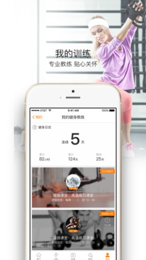 北京大麦健身app下载