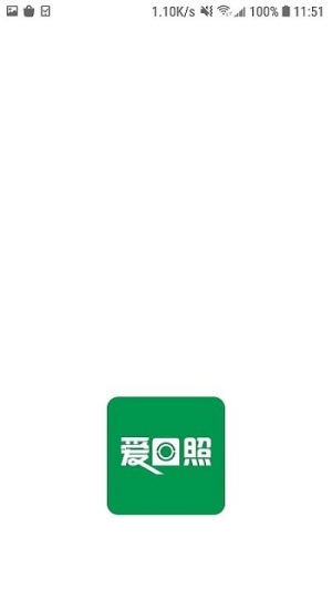 爱日照app下载
