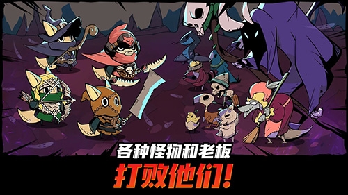 跟踪恶魔猎人手机版下载