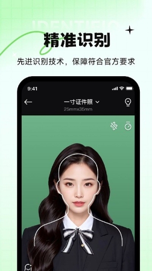 妙蛙照相馆最新版下载