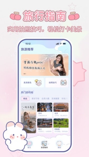 咪兔相机app下载