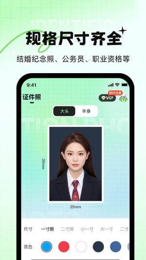 妙蛙照相馆最新版下载